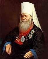 Заседание Комитета по присуждению премий памяти митрополита Московского и Коломенского Макария (Булгакова) возглавит Святейший Патриарх Кирилл